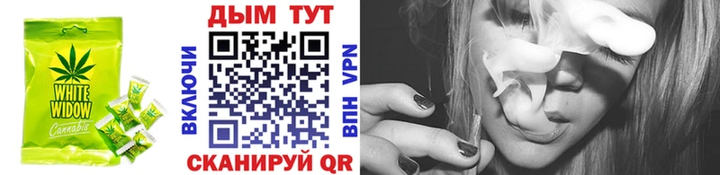 Cannafood марихуана  KRAKEN маркетплейс  Тихорецк 