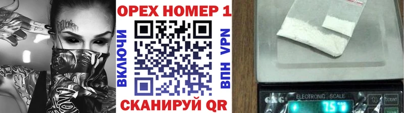 Кокаин FishScale  купить наркотики сайты  Тихорецк 