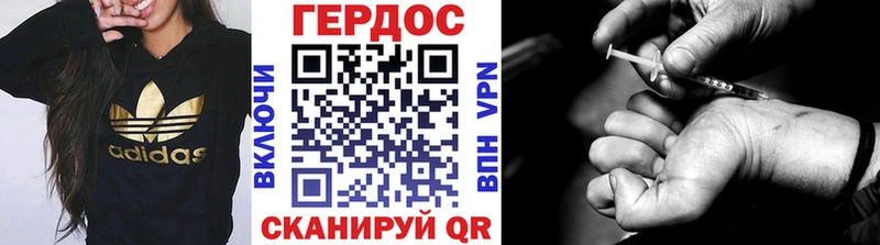 где купить наркоту  Тихорецк  Героин VHQ 
