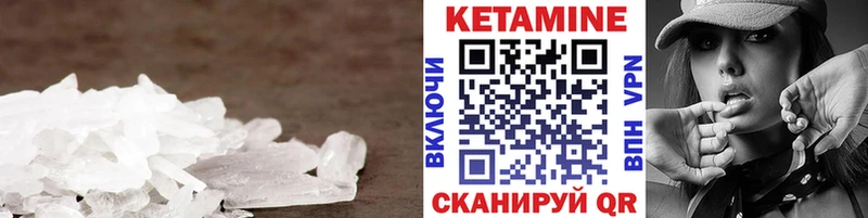 гидра ТОР Тихорецк КЕТАМИН VHQ