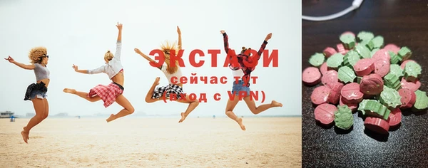 эйфоретик Осташков