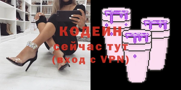 круглые Осинники