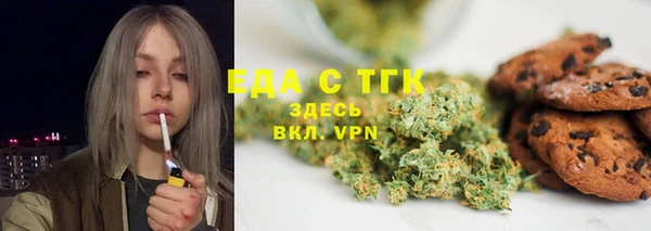 спайс Валдай