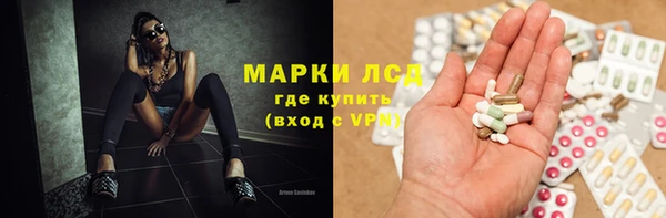 эйфоретик Осташков