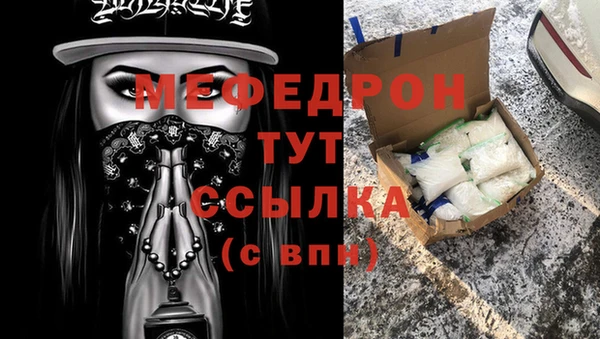эйфоретик Осташков