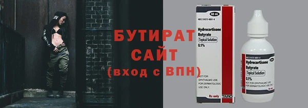 круглые Осинники