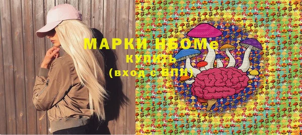марки nbome Остров