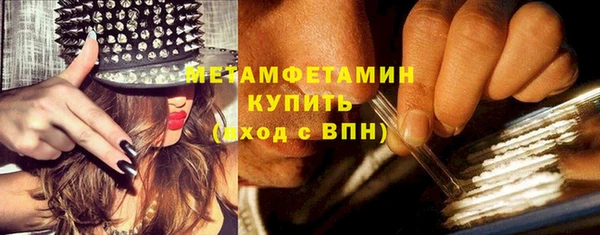 эйфоретик Осташков