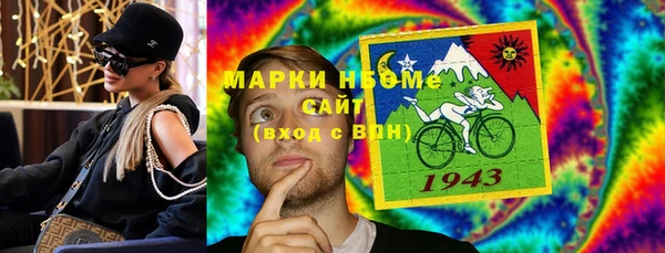 эйфоретик Осташков