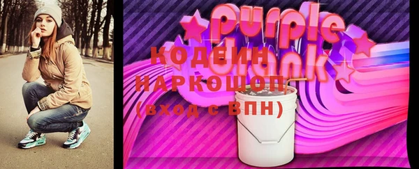 эйфоретик Осташков