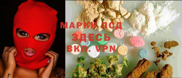круглые Осинники