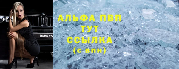 круглые Осинники