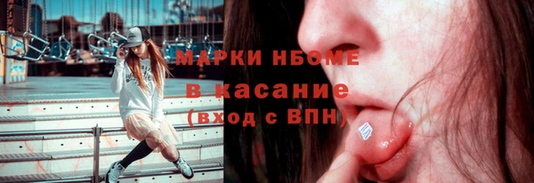 эйфоретик Осташков