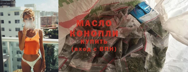 эйфоретик Осташков