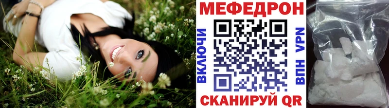 даркнет сайт  Тихорецк  блэк спрут ONION  МЕФ VHQ 