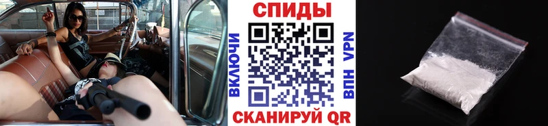 Первитин винт  Тихорецк 