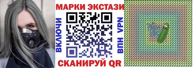 Марки NBOMe 1,8мг  hydra маркетплейс  Тихорецк 